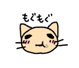 The cat which may be cute sticker #3987800