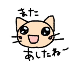 The cat which may be cute sticker #3987804