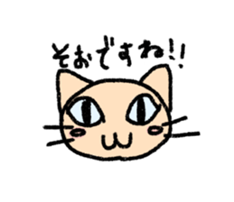 The cat which may be cute sticker #3987805