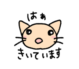 The cat which may be cute sticker #3987806