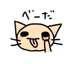 The cat which may be cute sticker #3987811