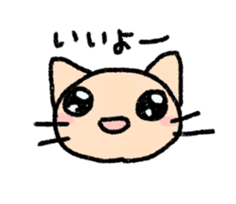 The cat which may be cute sticker #3987815