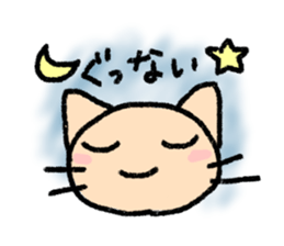 The cat which may be cute sticker #3987819