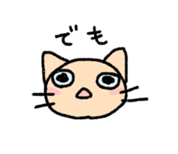 The cat which may be cute sticker #3987823