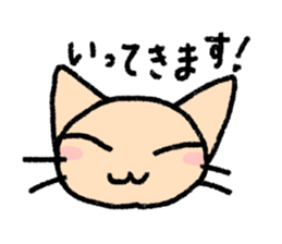 The cat which may be cute sticker #3987825