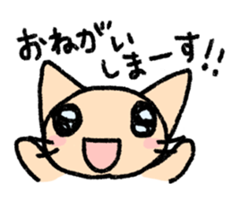 The cat which may be cute sticker #3987827