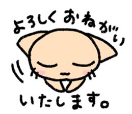 The cat which may be cute sticker #3987828