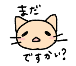 The cat which may be cute sticker #3987829
