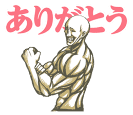 Muscle MASSAN sticker #3987952