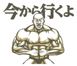 Muscle MASSAN sticker #3987953