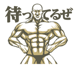 Muscle MASSAN sticker #3987954