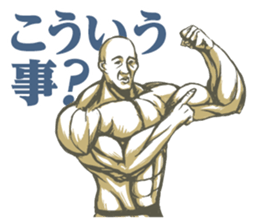 Muscle MASSAN sticker #3987957