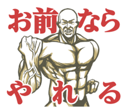 Muscle MASSAN sticker #3987961