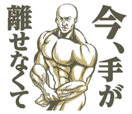 Muscle MASSAN sticker #3987964