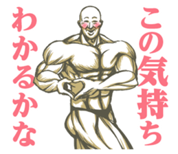 Muscle MASSAN sticker #3987969