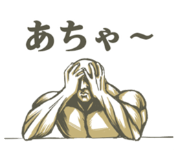 Muscle MASSAN sticker #3987972