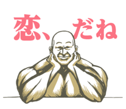 Muscle MASSAN sticker #3987973