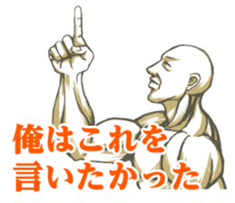 Muscle MASSAN sticker #3987975