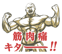 Muscle MASSAN sticker #3987976