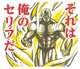 Muscle MASSAN sticker #3987977