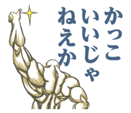 Muscle MASSAN sticker #3987978
