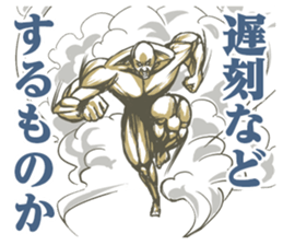 Muscle MASSAN sticker #3987981