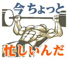 Muscle MASSAN sticker #3987985