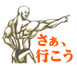 Muscle MASSAN sticker #3987986