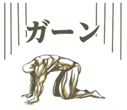 Muscle MASSAN sticker #3987987