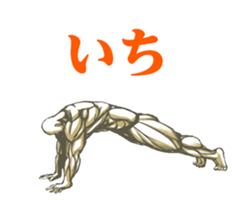 Muscle MASSAN sticker #3987988