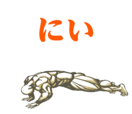 Muscle MASSAN sticker #3987989