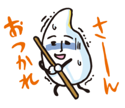 Niigata-ben Sticker "Jonnobi Family" sticker #3988035