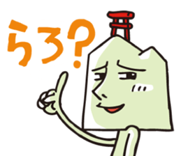 Niigata-ben Sticker "Jonnobi Family" sticker #3988036