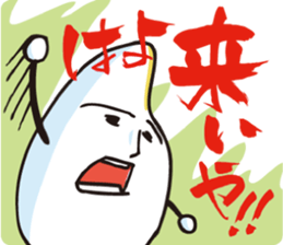 Niigata-ben Sticker "Jonnobi Family" sticker #3988037