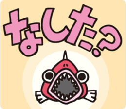 Niigata-ben Sticker "Jonnobi Family" sticker #3988039