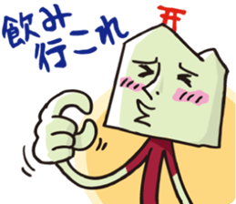 Niigata-ben Sticker "Jonnobi Family" sticker #3988041