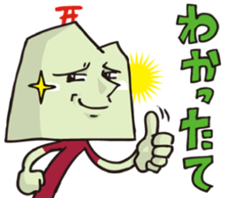 Niigata-ben Sticker "Jonnobi Family" sticker #3988043