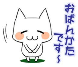 Language of Ibaraki Prefecture in Japan sticker #3988071