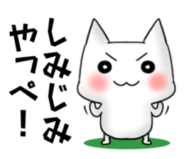 Language of Ibaraki Prefecture in Japan sticker #3988072