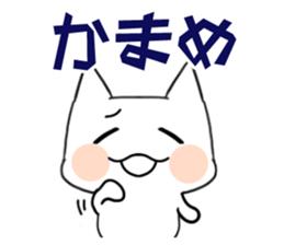 Language of Ibaraki Prefecture in Japan sticker #3988074