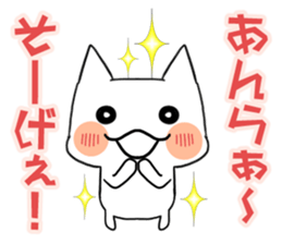 Language of Ibaraki Prefecture in Japan sticker #3988075