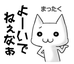 Language of Ibaraki Prefecture in Japan sticker #3988076