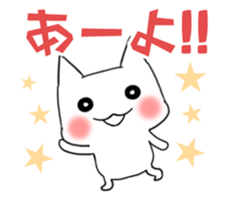 Language of Ibaraki Prefecture in Japan sticker #3988077