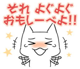 Language of Ibaraki Prefecture in Japan sticker #3988078