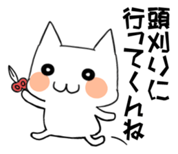 Language of Ibaraki Prefecture in Japan sticker #3988079