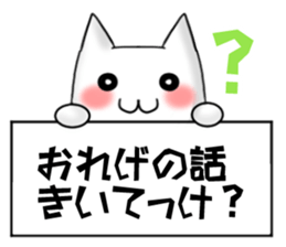 Language of Ibaraki Prefecture in Japan sticker #3988083