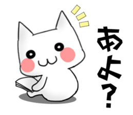 Language of Ibaraki Prefecture in Japan sticker #3988084