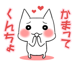 Language of Ibaraki Prefecture in Japan sticker #3988085