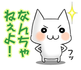 Language of Ibaraki Prefecture in Japan sticker #3988086