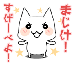 Language of Ibaraki Prefecture in Japan sticker #3988090